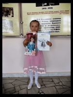 30 сентября в г. Уфа состоялось награждение победителей видеоконкурса «Бабич һүҙе». Наша участница Эвелина Тимербулатова по итогам конкурса была удостоена диплома 3 степени и памятного приза.