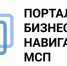 Расширение использования франшиз в секторе МСП - Ермекеевский район