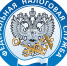 Новые реквизиты казначейских счетов для уплаты налогов  с 1 января 2021 года - Ермекеевский район