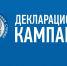 Стартует Декларационная кампания 2021 года. - Ермекеевский район