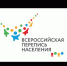 ДЕНЬ СТУДЕНТА: КАКОЕ ОБРАЗОВАНИЕ ПРЕДПОЧИТАЮТ РОССИЯНЕ? - Ермекеевский район