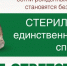 Преимущества стерилизации и кастрации домашних животных. Памятка для владельцев мелких домашних животных. - Ермекеевский район