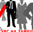 Администрация муниципального района Ермекеевский район Республики Башкортостан объявляет конкурс на замещение вакантной должности муниципальной службы: - Ермекеевский район