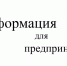 Крупнейший российский интернет-ритейлер WILDBERRIES проведет обучающий вебинар о возможностях использования маркетплейса - Ермекеевский район