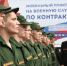 Военный комиссариат города Белебей, Белебеевского и Ермекеевского районов Республики Башкортостан проводит отбор граждан, пребывающих в запасе, для заключения контракта о пребывании в мобилизационном - Ермекеевский район