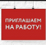 В Администрацию муниципального района Ермекеевский район Республики Башкортостан  требуется  главный специалист по гражданской обороне и чрезвычайным ситуациям - Ермекеевский район