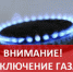 Информационное сообщение - Ермекеевский район