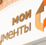 С 23 августа любой житель республики может через офис МФЦ подать заявку на догазификацию - Ермекеевский район
