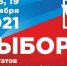 Уважаемые жители Ермекеевского района! - Ермекеевский район