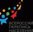 СТРАНА ВЫБИРАЕТ ОНЛАЙН-ПЕРЕПИСЬ - Ермекеевский район