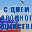 Уважаемые жители Ермекеевского района! - Ермекеевский район
