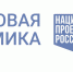 Конкурс по возмещению затрат на приобретение программного обеспечения - Ермекеевский район