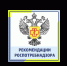 Рекомендации по осуществлению санитарно-профилактических и противоэпидемических мероприятий при организации и проведении новогодних мероприятий в дошкольных образовательных и общеобразовательных орган - Ермекеевский район