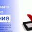 Онлайн-опрос среди субъектов малого и среднего предпринимательства  о качестве оказанных услуг инфраструктурной поддержки малого и среднего предпринимательства муниципального района Ермекеевский район - Ермекеевский район