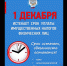 Автомобиль не только средство передвижения, но и имущество, за которое необходимо платить налог - Ермекеевский район