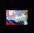 Уважаемые жители и гости Ермекеевского района! - Ермекеевский район