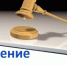 Информационное сообщение о проведении аукциона на право заключения договоров аренды, государственная собственность на которые не разграничена. - Ермекеевский район
