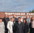«Ижади майҙан» - Ермекеевский район