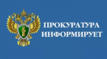 Условия взыскания штрафа за нарушение прав потребителей медуслуг
