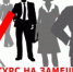 Администрация муниципального района Ермекеевский район Республики Башкортостан объявляет конкурс на замещение вакантной должности муниципальной службы: начальник отдела культуры, спорта и молодежной политики - Ермекеевский район