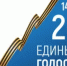 Информационное сообщение о проведении досрочного голосования по дополнительным выборам депутата Совета сельского поселения Ермекеевский сельсовет муниципального района Ермекеевский район Республики Башкортостан по одномандатному избирательному округу №2, депутата Совета сельского поселения Суккуловский сельсовет муниципального района Ермекеевский район Республики Башкортостан по одномандатному избирательному округу №2 - Ермекеевский район