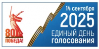 Информационное сообщение о проведении досрочного голосования по дополнительным выборам депутата Совета сельского поселения Ермекеевский сельсовет муниципального района Ермекеевский район Республики Башкортостан по одномандатному избирательному округу №2, депутата Совета сельского поселения Суккуловский сельсовет муниципального района Ермекеевский район Республики Башкортостан по одномандатному избирательному округу №2 - Ермекеевский район