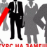 Администрация муниципального района Ермекеевский район Республики Башкортостан объявляет конкурс на замещение вакантной должности муниципальной службы:  Начальник отдела культуры, спорта и молодежной политики - Ермекеевский район