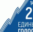 В Ермекеевском районе состоялись дополнительные выборы - Ермекеевский район
