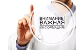 ПАМЯТКА РОДИТЕЛЯМ Профилактика вовлечения подростков в экстремистскую и террористическую деятельность