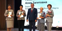 С Днем Учителя! - Ермекеевский район
