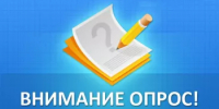 Министерство цифрового развития государственного управления Республики Башкортостан сообщает - Ермекеевский район