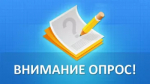 Министерство цифрового развития государственного управления Республики Башкортостан сообщает