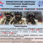 Внимание Всем! Информация для патриотов нашего города и районов!