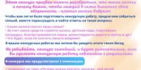 В Республике пройдет конкурс «Моя семья платит налоги вовремя» - Ермекеевский район