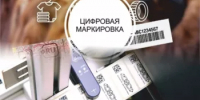 Горячая линия - Ермекеевский район
