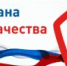 День качества в МФЦ - Ермекеевский район