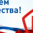 День качества в  Администрации Ермекеевского района - Ермекеевский район