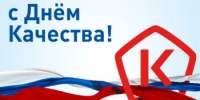 День качества в  Администрации Ермекеевского района - Ермекеевский район