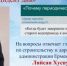 Инцидент дня. Отвечает специалист - Ермекеевский район