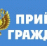 Приём граждан по вопросам соблюдения прав граждан с ограниченными возможностями по здоровью и граждан пенсионного возраста - Ермекеевский район