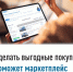 Витрина имущества банкротов - Ермекеевский район