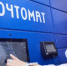 Жители Башкирии могут получать заказные письма в почтовых отделениях без помощи оператора - Ермекеевский район