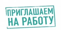 Администрация муниципального района Ермекеевский район Республики Башкортостан объявляет конкурс на замещение вакантной должности муниципальной службы: Начальник отдела культуры, спорта и молодежной политики - Ермекеевский район