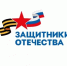 Важная работа - Ермекеевский район