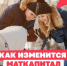 Маткапитал станет ещё больше! - Ермекеевский район