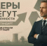 Лидеры не бегут от ответственности они задают стандарт - Ермекеевский район