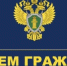 В прокуратуре Ермекеевского района пройдут тематические приемы граждан - Ермекеевский район