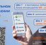 Уплатить задолженность по налогам - Ермекеевский район