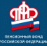 Отделение СФР по Республике Башкортостан оказывает меры социальной поддержки военнослужащим СВО и их семьям - Ермекеевский район