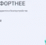 Стартовал прием предложений от граждан для отбора общественных территорий - Ермекеевский район